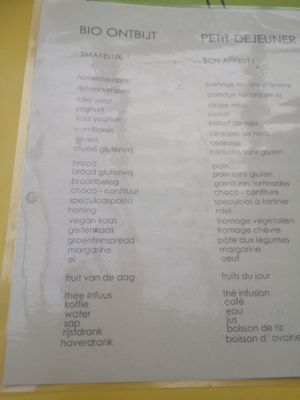 Breakfast menu at In Motion in Bertree