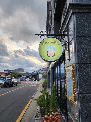  at Lan's Kitchen in Jeju