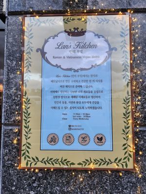 at Lan's Kitchen in Jeju