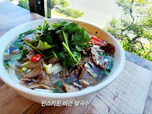 Vegan rice noodle  at Lan's Kitchen in Jeju