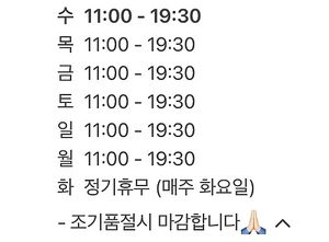  #Veganuary at May Green in Wonju