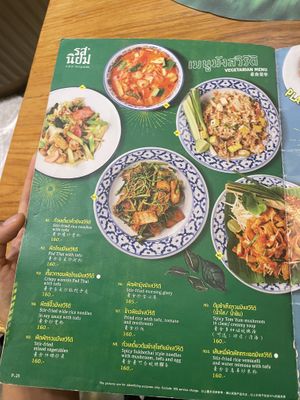 Page 1 of “vegetarian” section  at ros'niyom in Bangkok