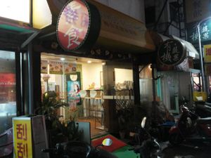 you will recognize the vegetarian sign at Loving Hut - RenAi Road in Taipei