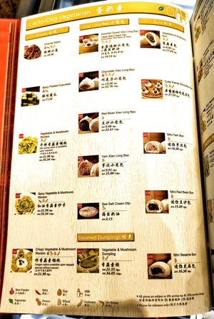 Vegetation options at KUL - DIN by Din Tai Fung (鼎泰丰)  - T2 in Sepang