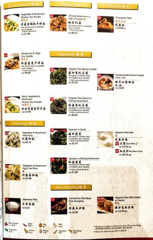 Vegetarian options at KUL - DIN by Din Tai Fung (鼎泰丰)  - T2 in Sepang
