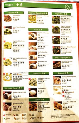 Vegan options at KUL - DIN by Din Tai Fung (鼎泰丰)  - T2 in Sepang