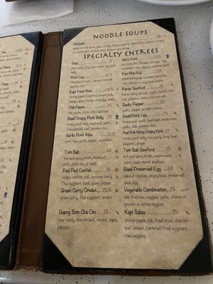 Entree  at Andy's Thai Kitchen in Chicago