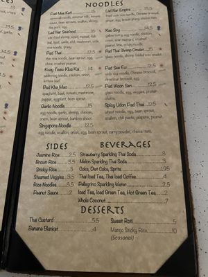 Entree  at Andy's Thai Kitchen in Chicago