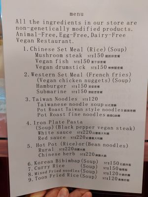 English Menu 1.2 at Loving Hut 愛家 - QingZhong St in Tainan