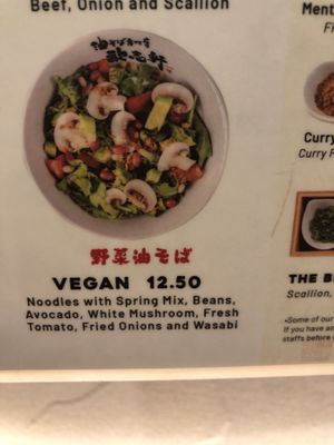   at KAJIKEN in Baltimore