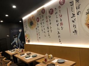   at KAJIKEN in Baltimore