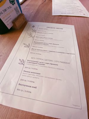 Menú   at Vita Rama in Sofia