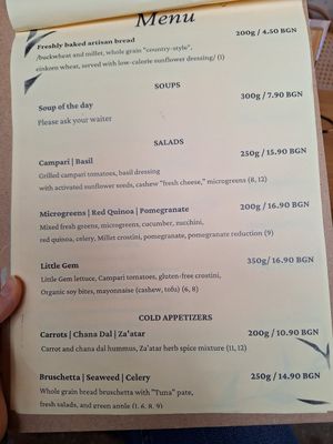 Menu at Vita Rama in Sofia