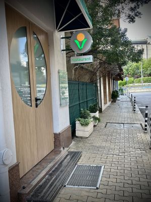 Front entrancee  at Vita Rama in Sofia