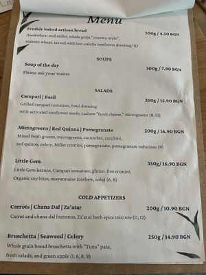 Lunch menu after 12 pm  at Vita Rama in Sofia