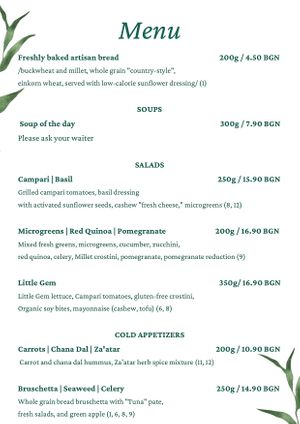  at Vita Rama in Sofia