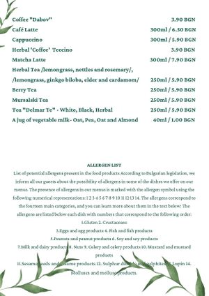  at Vita Rama in Sofia