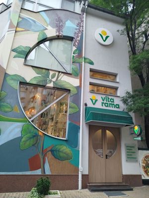  at Vita Rama in Sofia