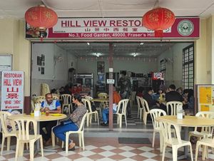 restaurant exterior.  at Restoran Hill View - 山景中西餐室 in Pahang