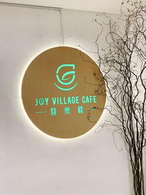 Joy Village Cafe 快乐栈 at Joy Village Cafe 快樂棧 in Johor Bahru