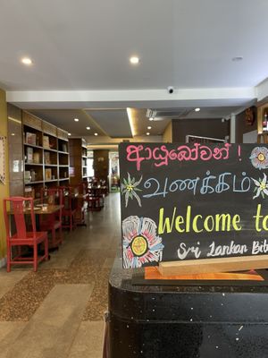   at Kandy by Sri Lankan Bites in Glebe