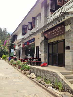 ... at Yi Ran Tang Vegetarian Buffet in Dali