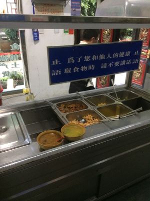 Dinner buffet  at Yi Ran Tang Vegetarian Buffet in Dali