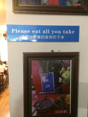 Good point! at Yi Ran Tang Vegetarian Buffet in Dali