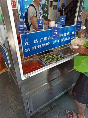 buffet at Yi Ran Tang Vegetarian Buffet in Dali