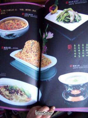 Beautiful menu at Lovely Lotus Delicious Vegetarian in Dali