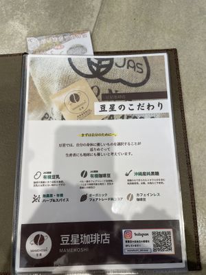 Mamehoshi's menu  at Mamehoshi in Okinawa