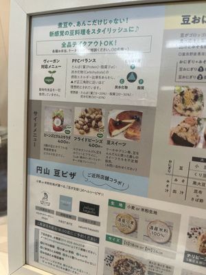 menu at Mame Kitchen Maruyama in Sapporo