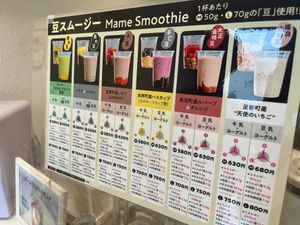 smoothies at Mame Kitchen Maruyama in Sapporo