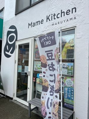 front of shop at Mame Kitchen Maruyama in Sapporo