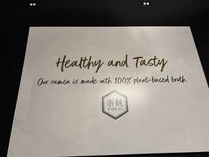 Vegan broth!   at Rakkan Ramen in Chicago