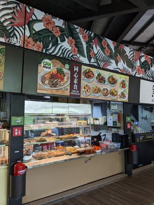 Stall at Tong Xin Vegetarian - 同心素食 in North Singapore