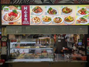Stall at Tong Xin Vegetarian - 同心素食 in North Singapore