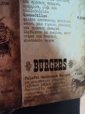 Vegan burger at Saloon Crazy Horse in Kalamaria