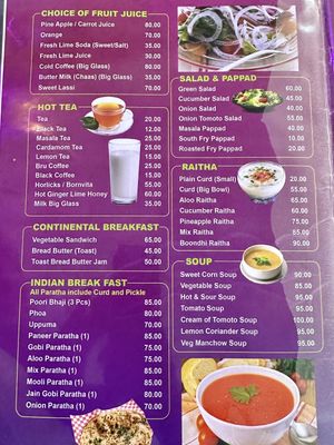 menu  at Gokul Vegetarian Restaurant in Kumily