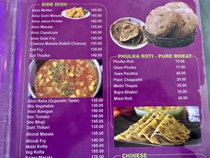 menu   at Gokul Vegetarian Restaurant in Kumily