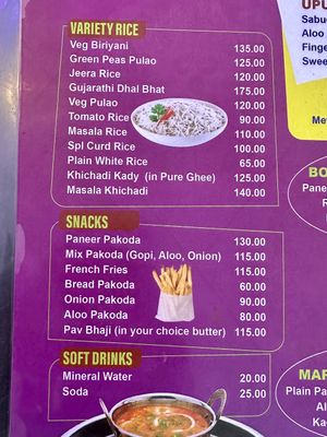 menu  at Gokul Vegetarian Restaurant in Kumily