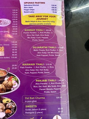 menu  at Gokul Vegetarian Restaurant in Kumily