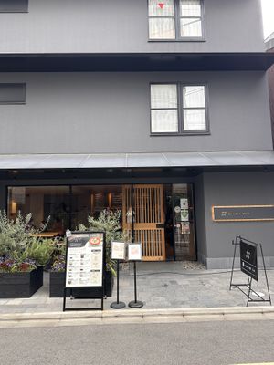 Place  at Common Well  in Kyoto