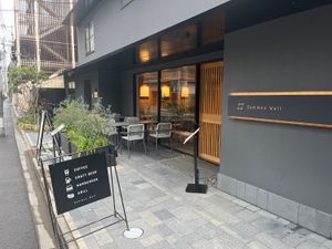   at Common Well  in Kyoto