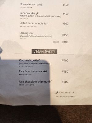  at Common Well  in Kyoto