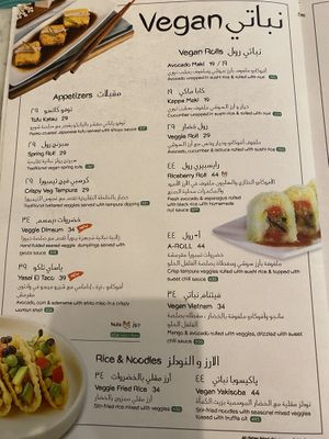 Vegan Menu   at Sushi Library in Riyadh
