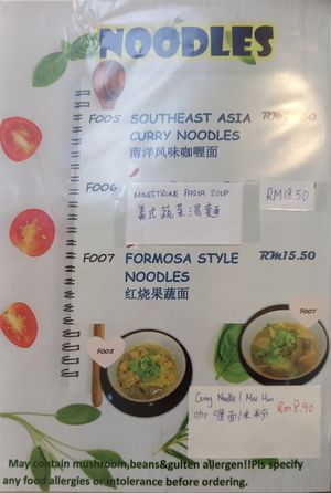 Menu05 at THTC Café in Kota Kinabalu