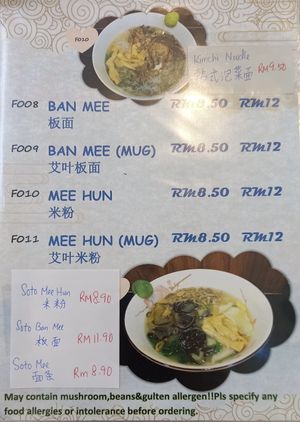 Menu07 at THTC Café in Kota Kinabalu