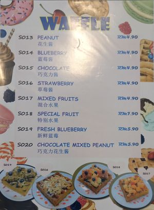 Menu08 at THTC Café in Kota Kinabalu