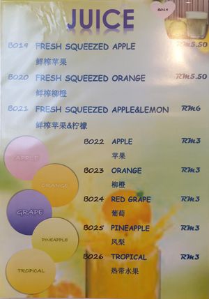 Menu13 at THTC Café in Kota Kinabalu